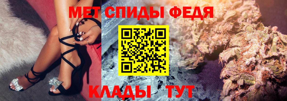 Amphetamine Premium  Вход с VPN  Краснодар 