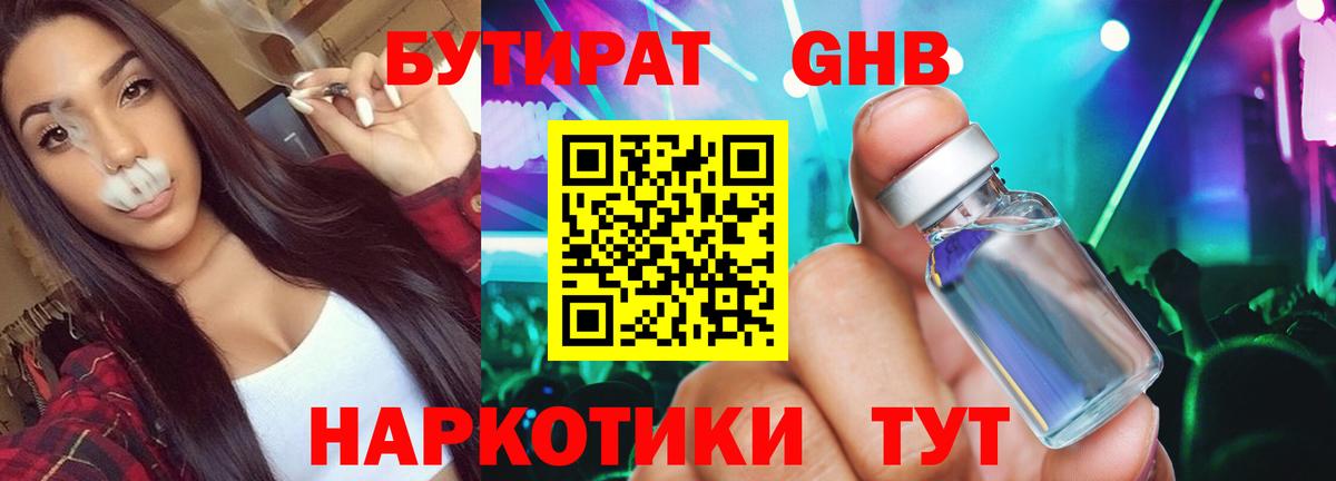 Экстази  ГАШ  КОКАИН  Гашиш  Краснодар  Бошки Шишки  МЕФ кристаллы  Лсд 25  МДМА  Вход с VPN 