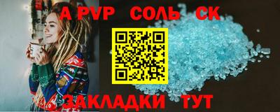 меф Кимры