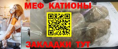 меф Кимры