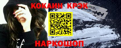 мефедрон VHQ Кинель