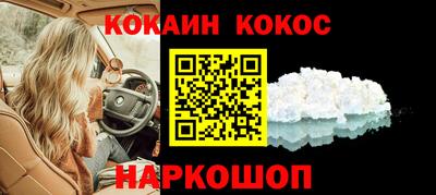 меф Кимры