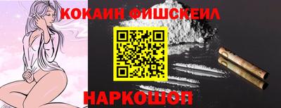 мефедрон VHQ Кинель
