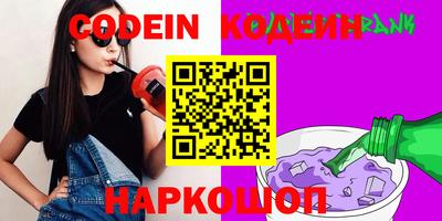 мефедрон VHQ Кинель