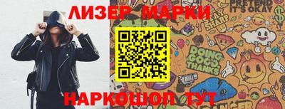 mdma Кингисепп