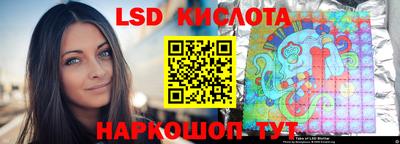 мефедрон VHQ Кинель