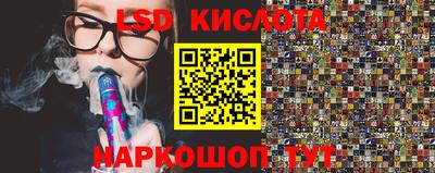 мдма Комсомольск-на-Амуре