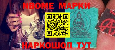 мефедрон VHQ Кинель