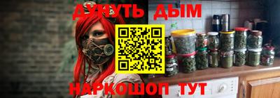 меф Кимры