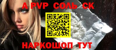 мефедрон VHQ Кинель