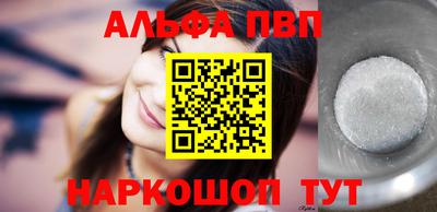 мефедрон VHQ Кинель