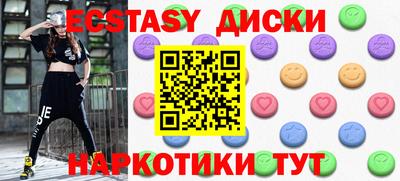 mdma Кингисепп