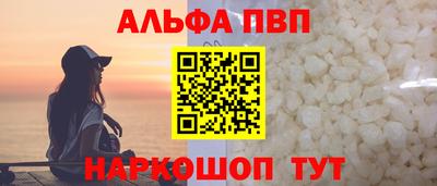 мефедрон VHQ Кинель