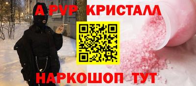 мефедрон VHQ Кинель