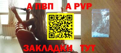 мефедрон VHQ Кинель
