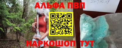 мефедрон VHQ Кинель