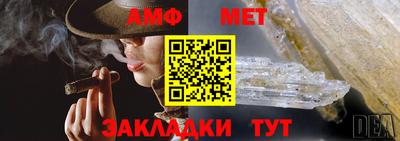меф Кимры