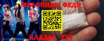 мефедрон VHQ Кинель