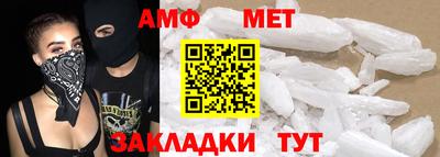 меф Кимры