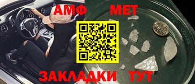 меф Кимры