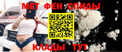 меф Кимры