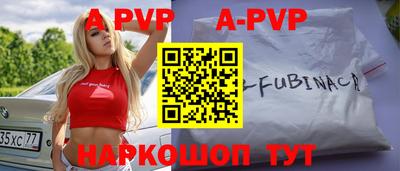 меф Кимры