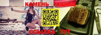 мефедрон VHQ Кинель