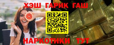 мефедрон VHQ Кинель