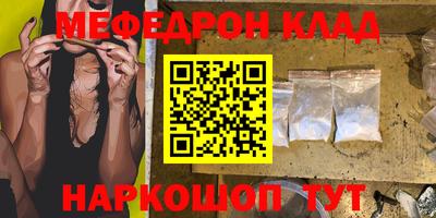 mdma Кингисепп