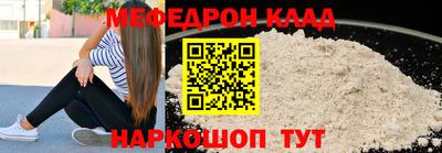 mdma Кингисепп