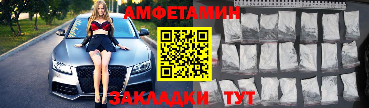 Метамфетамин кристалл Краснодар