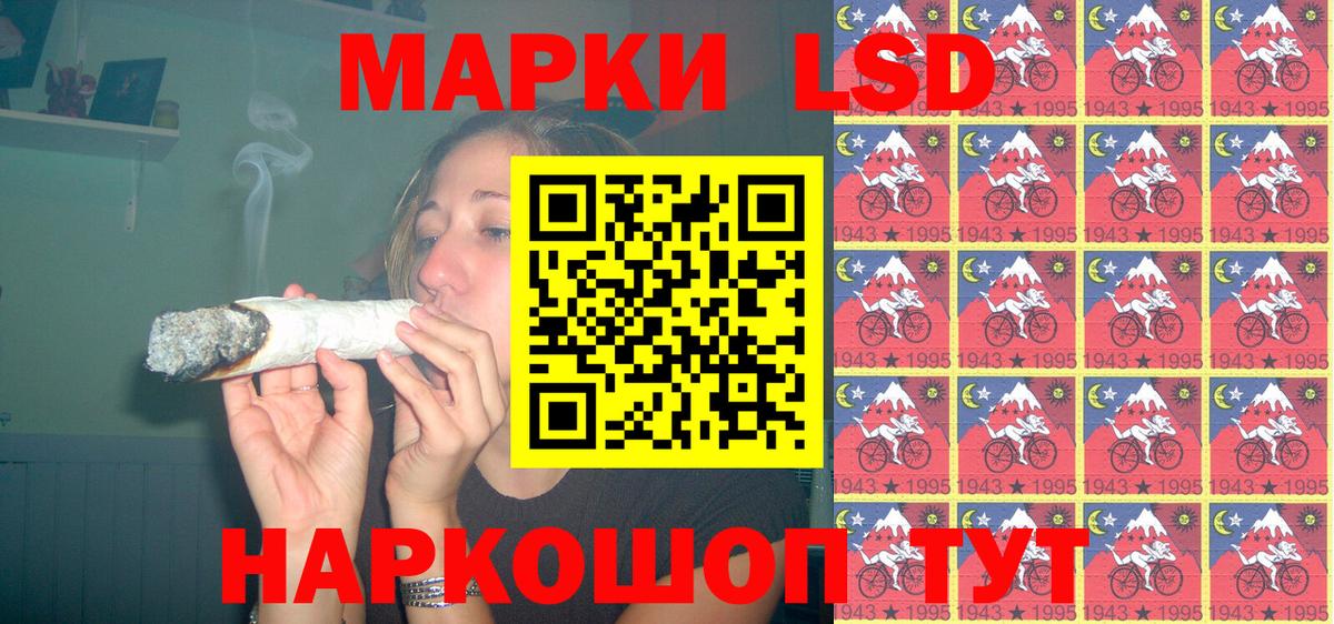 Краснодар  Марки NBOMe  Вход с VPN  Марки 25I-NBOMe 1,5мг 