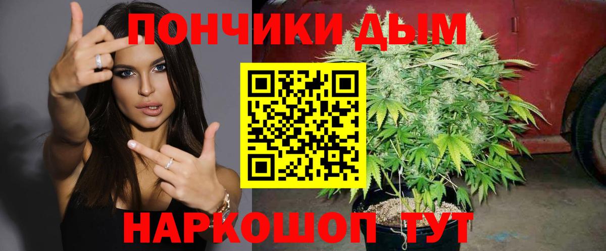 Шишки марихуана AK-47 Краснодар