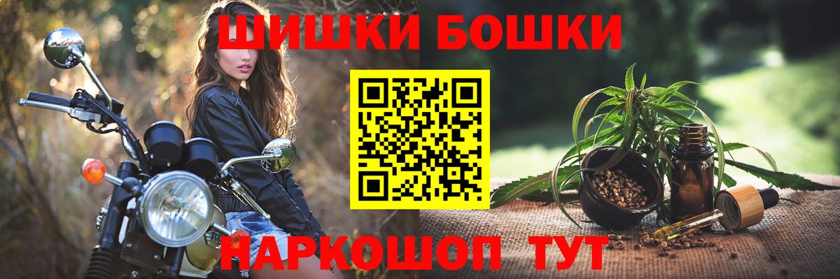 Каннабис Ganja  Вход с VPN  Краснодар  Бошки Шишки сатива  Марихуана марихуана 